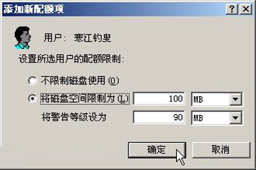 win2003Ξ鹲ļڵĴűPMЈAM~