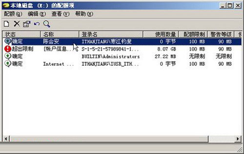 win2003Ξ鹲ļڵĴűPM~