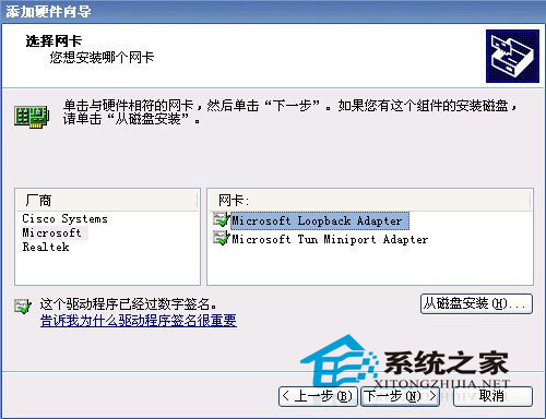 win2003̓MWOk