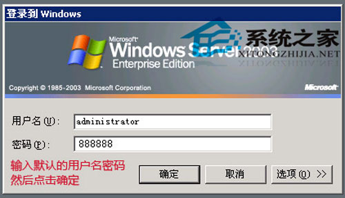 h(yun)޸win2003ϵy(tng)ܴa