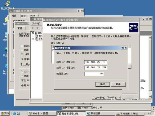 ؼ!win2003VPNòE