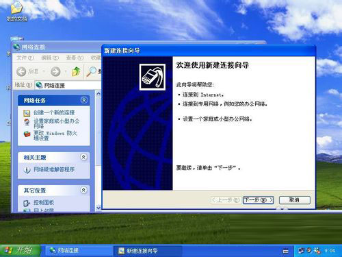ؼ!win2003VPNòE