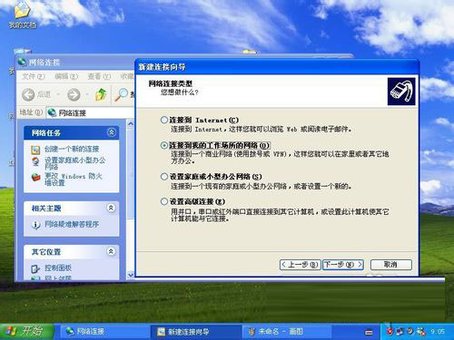 ؼ!win2003VPNòE