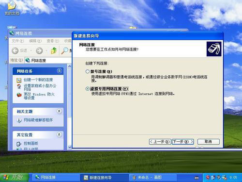 ؼ!win2003VPNòE
