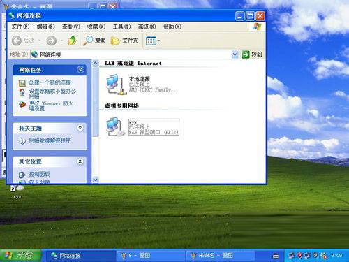 ؼ!win2003VPNòE