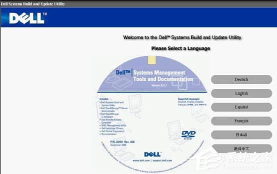 DELLΰbWin2003ϵy