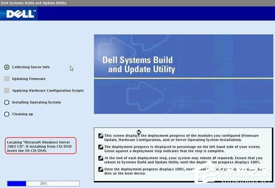 DELLΰbWin2003ϵy