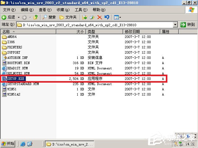 ԭWindows server 2003ΰbӲPbԭWindows server 2003DԔ̳(D)