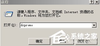 Win2003ϵy(tng)ADb÷(D)