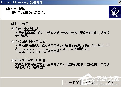Win2003ϵy(tng)ADb÷(D)
