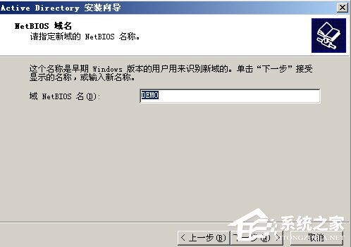 Win2003ϵy(tng)ADb÷(D)