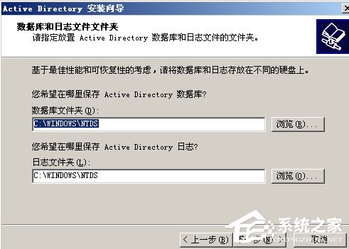 Win2003ϵy(tng)ADb÷(D)