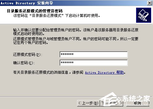 Win2003ϵy(tng)ADb÷(D)