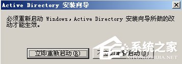 Win2003ϵy(tng)ADb÷(D)