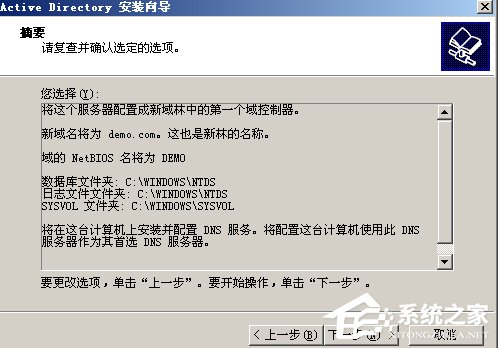 Win2003ϵy(tng)ADb÷(D)