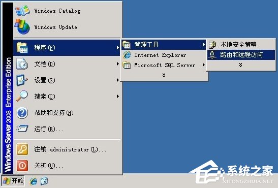 Windows2003ϵy(tng)VPSO(sh)VPN̳(D)