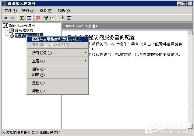 Windows2003ϵy(tng)VPSO(sh)VPN̳(D)