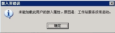 Windows2003ϵy(tng)VPSO(sh)VPN̳(D)