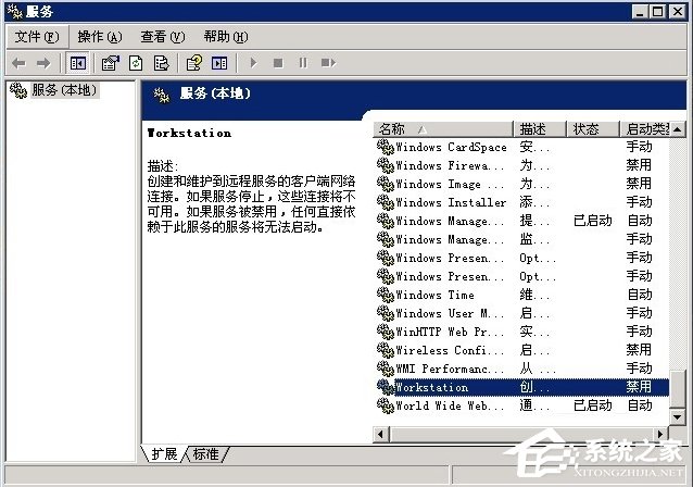 Windows2003ϵy(tng)VPSO(sh)VPN̳(D)
