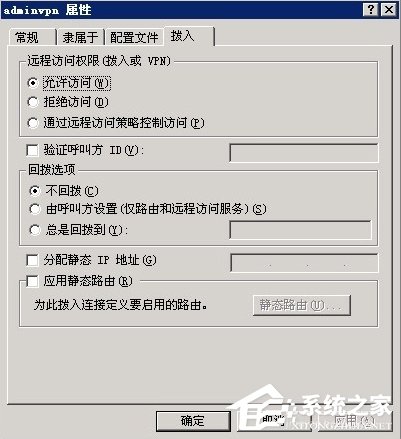 Windows2003ϵy(tng)VPSO(sh)VPN̳(D)
