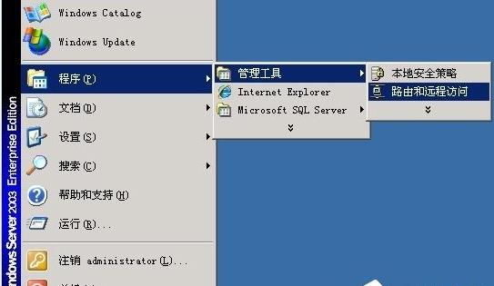 Windows2003ϵyôVPSOVPN