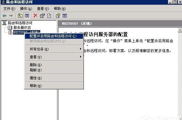 Windows2003ϵyôVPSOVPN