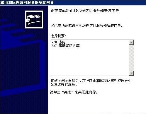 Windows2003ϵyôVPSOVPN