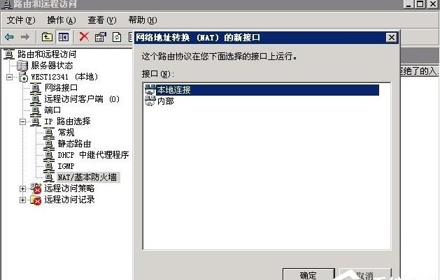 Windows2003ϵyôVPSOVPN