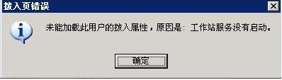Windows2003ϵyôVPSOVPN
