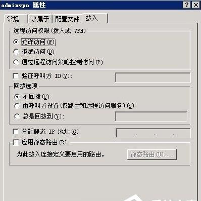 Windows2003ϵyôVPSOVPN