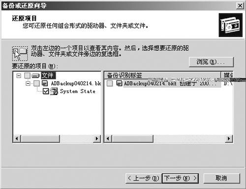 win2003AD(sh)(j)΂ݣ