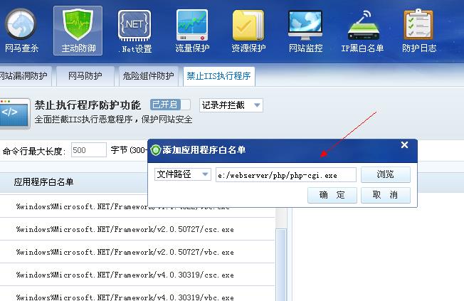 Windows 2003bȫF(xin)FastCGIe FastCGI ErrorThe FastCGI Handler was unable to process the request.