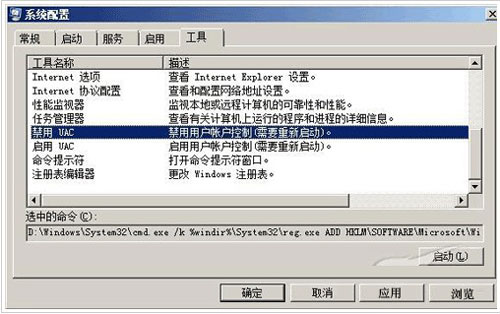 win2008b(q)(dng)ǂ(g)ʡµ
