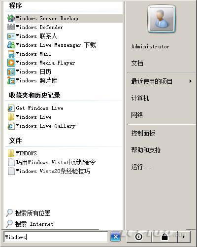 M(jn)windows2008ļܵ
