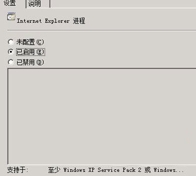 Windows 2008ϵyOIE