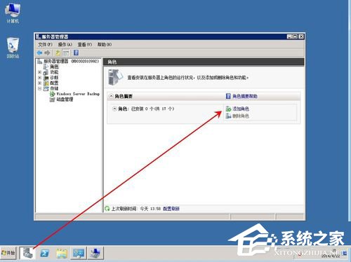 Win2008ʾ]עe(80040154)ôk