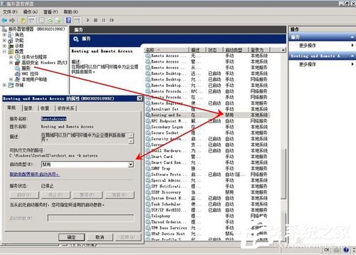 Win2008ʾ]עe(80040154)ôk