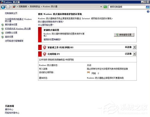 Win2008ʾ]עe(80040154)ôk