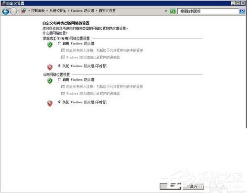 Win2008ʾ]עe(80040154)ôk