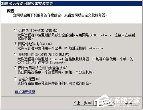 Win2008ʾ]עe(80040154)ôk