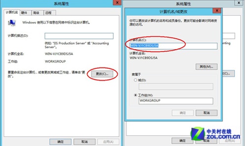 Windows Server 2012DĽ̳̣ϣ