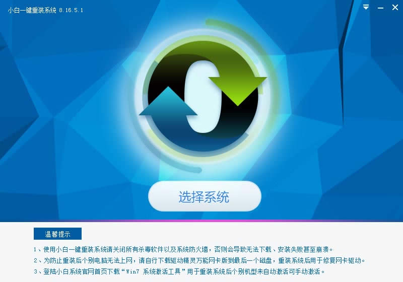 СһIbGhost windows8ϵy(tng)ŞDԔf