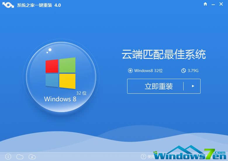 ԭGhost win7ϵy(tng)I(y)64λDԔ̳