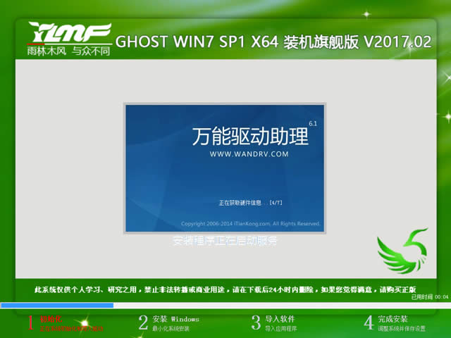 ľLbCGhost windows7ϵy(tng)B
