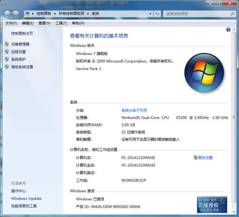ľLGhost 32λwindows7ϵy(tng)ŞB
