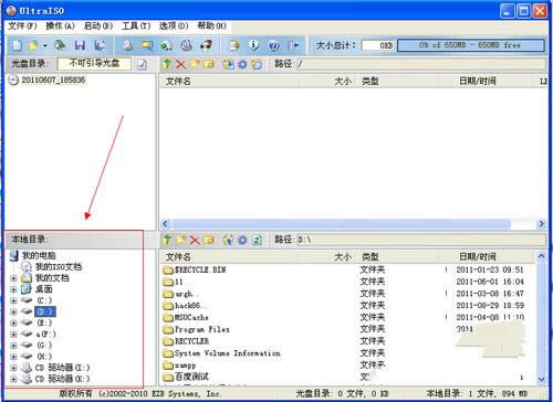 bCָVGhost windows7ϵy(tng)isoRļ