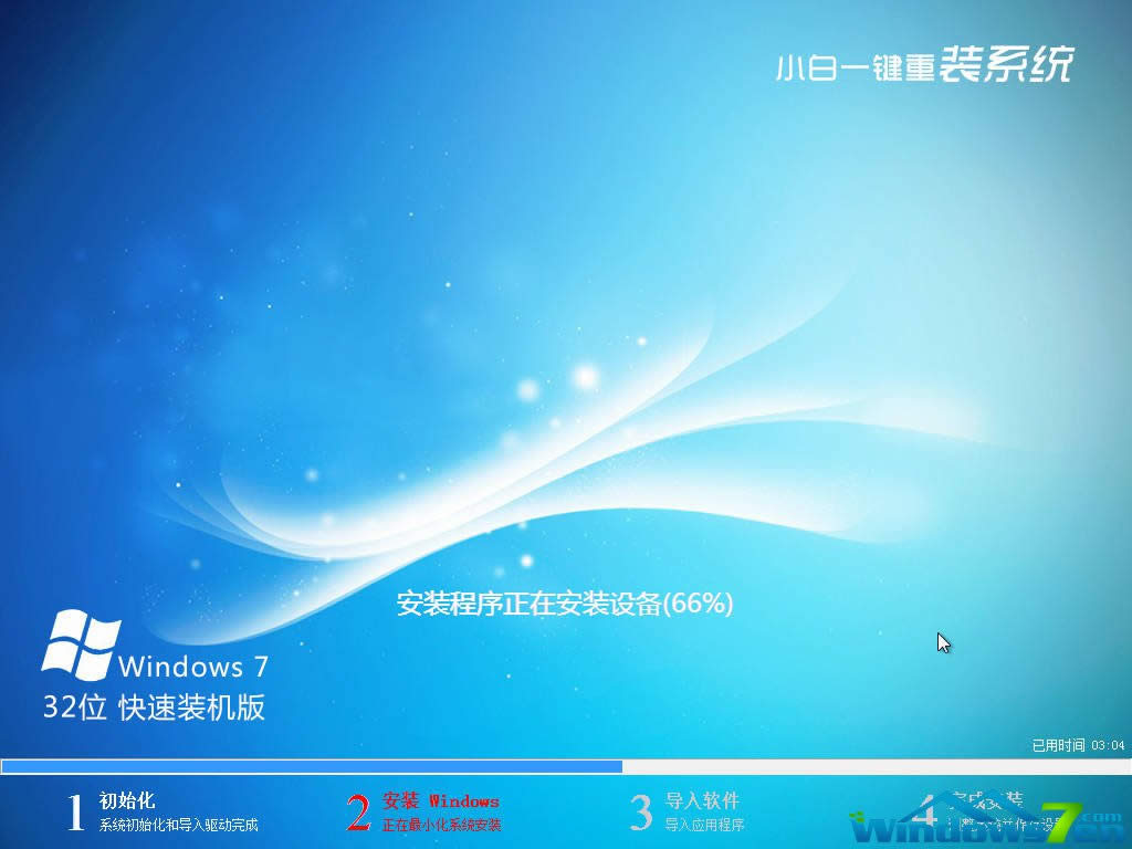 Сwindows7ϵy(tng)32λŞB