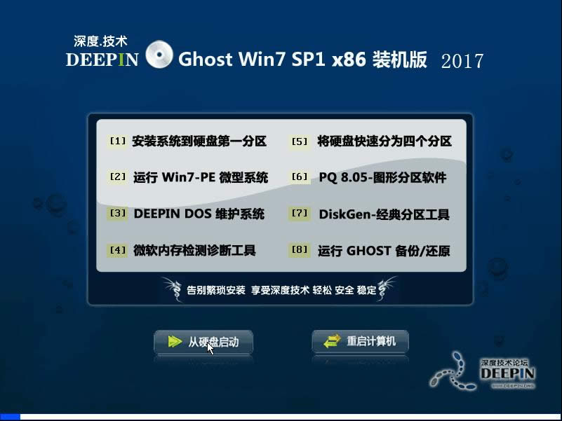ȼg(sh)64λwin7ϵy(tng)DԔ(x)̳