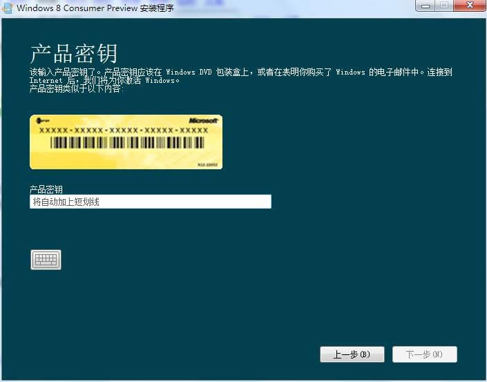 windows7ϵy(tng)Ş漤耴ȫDԔ(x)̳