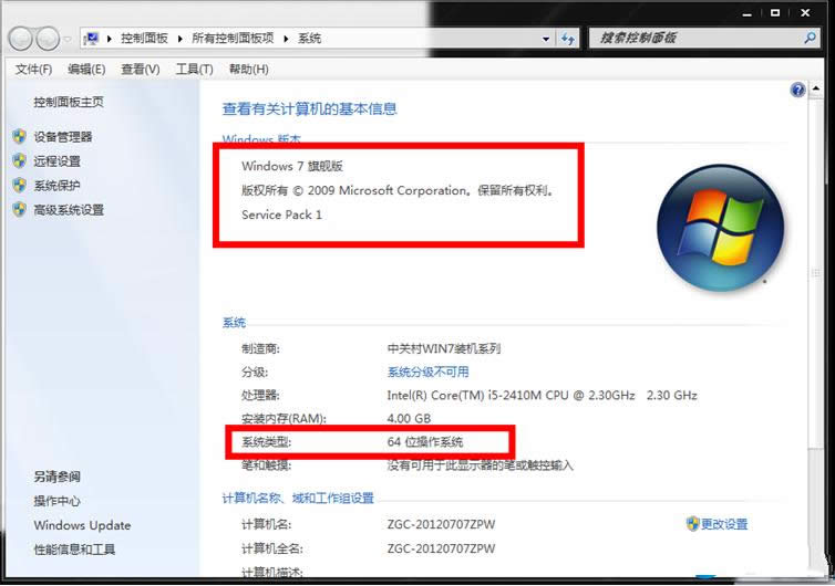 ԭGhost windows7ϵy(tng)İB